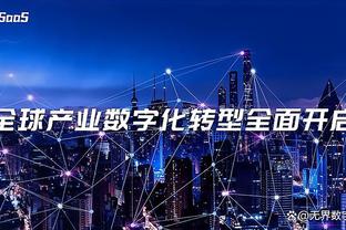 板仓滉：尽管取得进球，但只有击败拜仁才能说自己表现不错